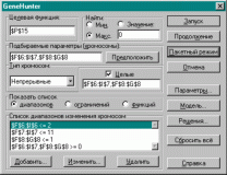 �������� ���������� � Gene Hunter